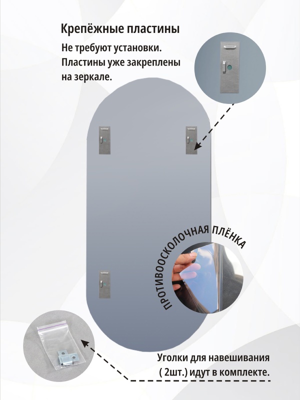 Зеркало навесное Z-16 110х50 см без рамки