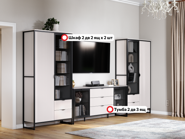 Модульная гостиная Нора" композиция #3 Персидский жемчуг